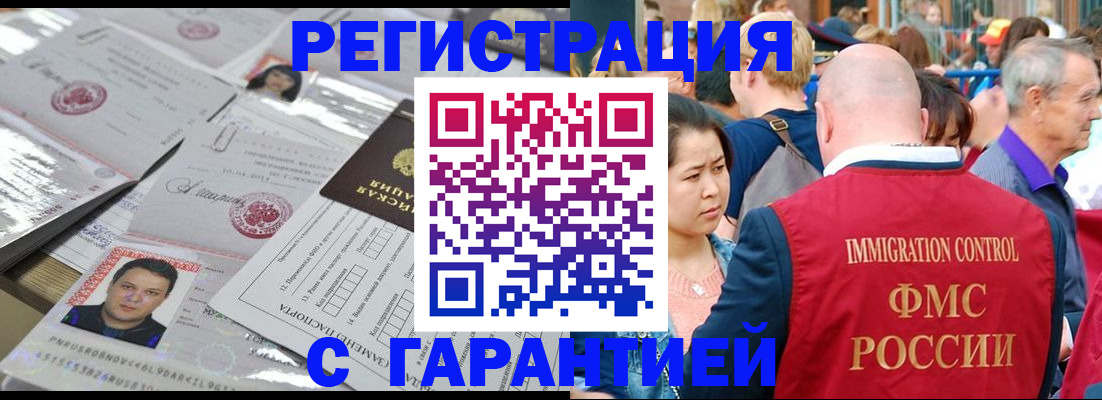 прописка для кредита в Питкяранте