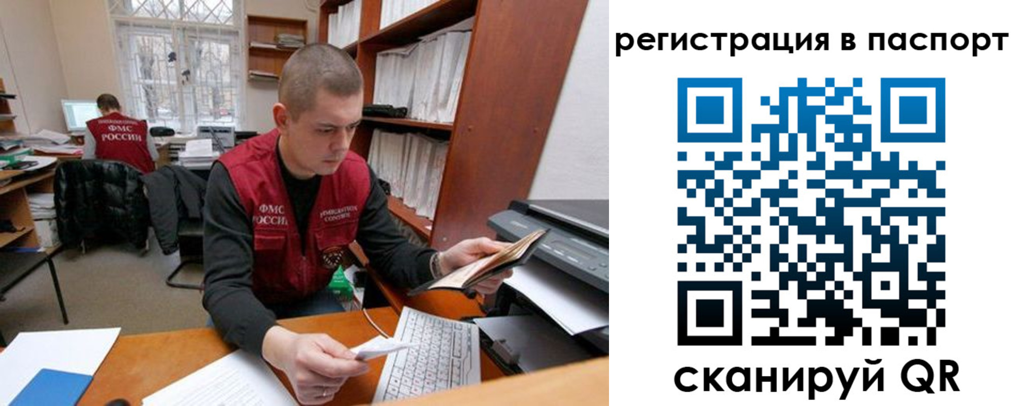 временная регистрация адрес в Питкяранте