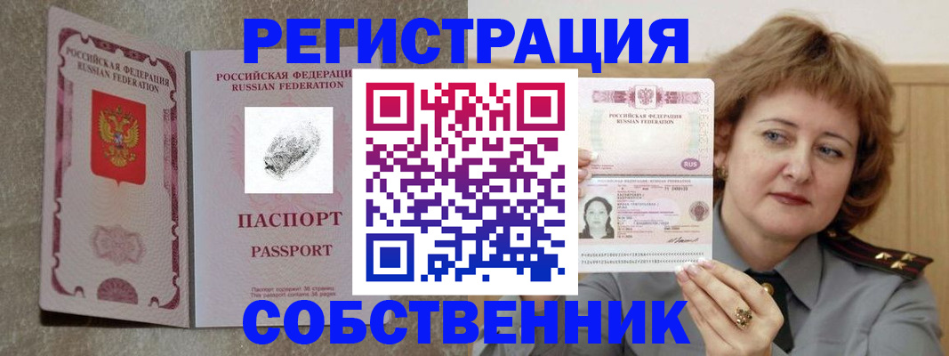 регистрация для школы в Питкяранте