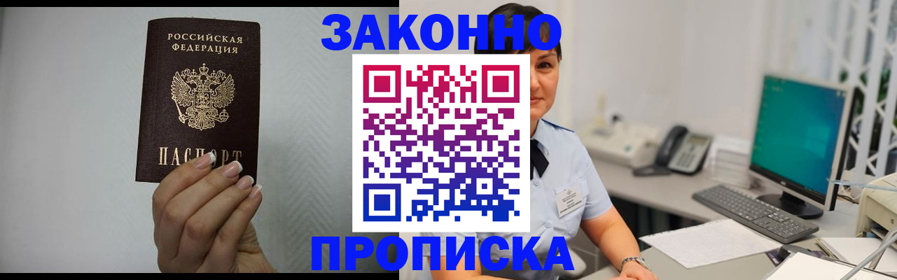 временная регистрация поиск в Питкяранте